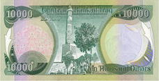 Dinar Iraq