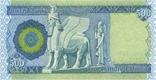 Dinar Iraq